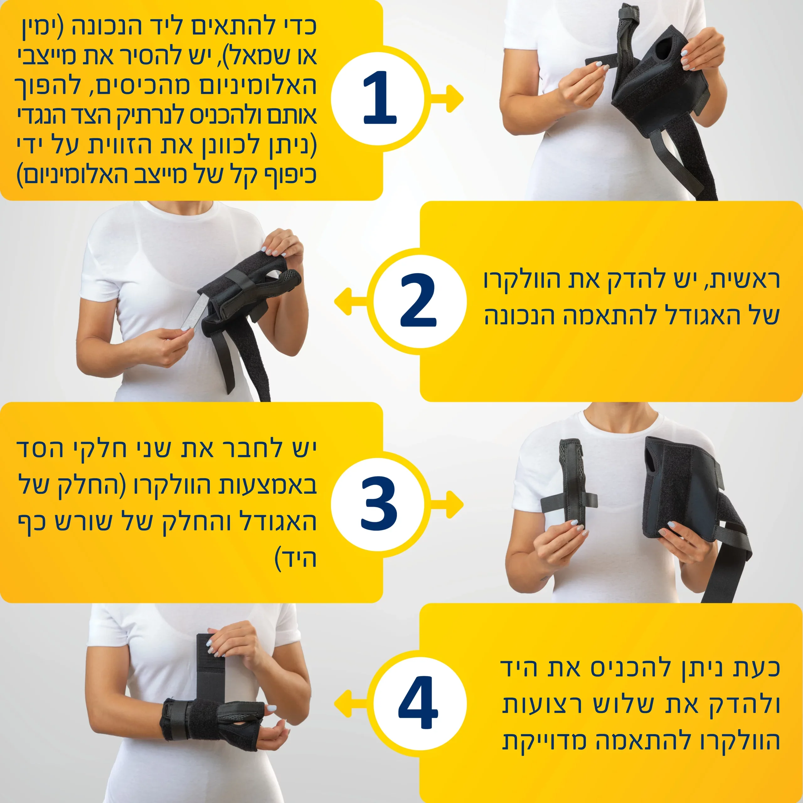 תמונת מוצר 5
