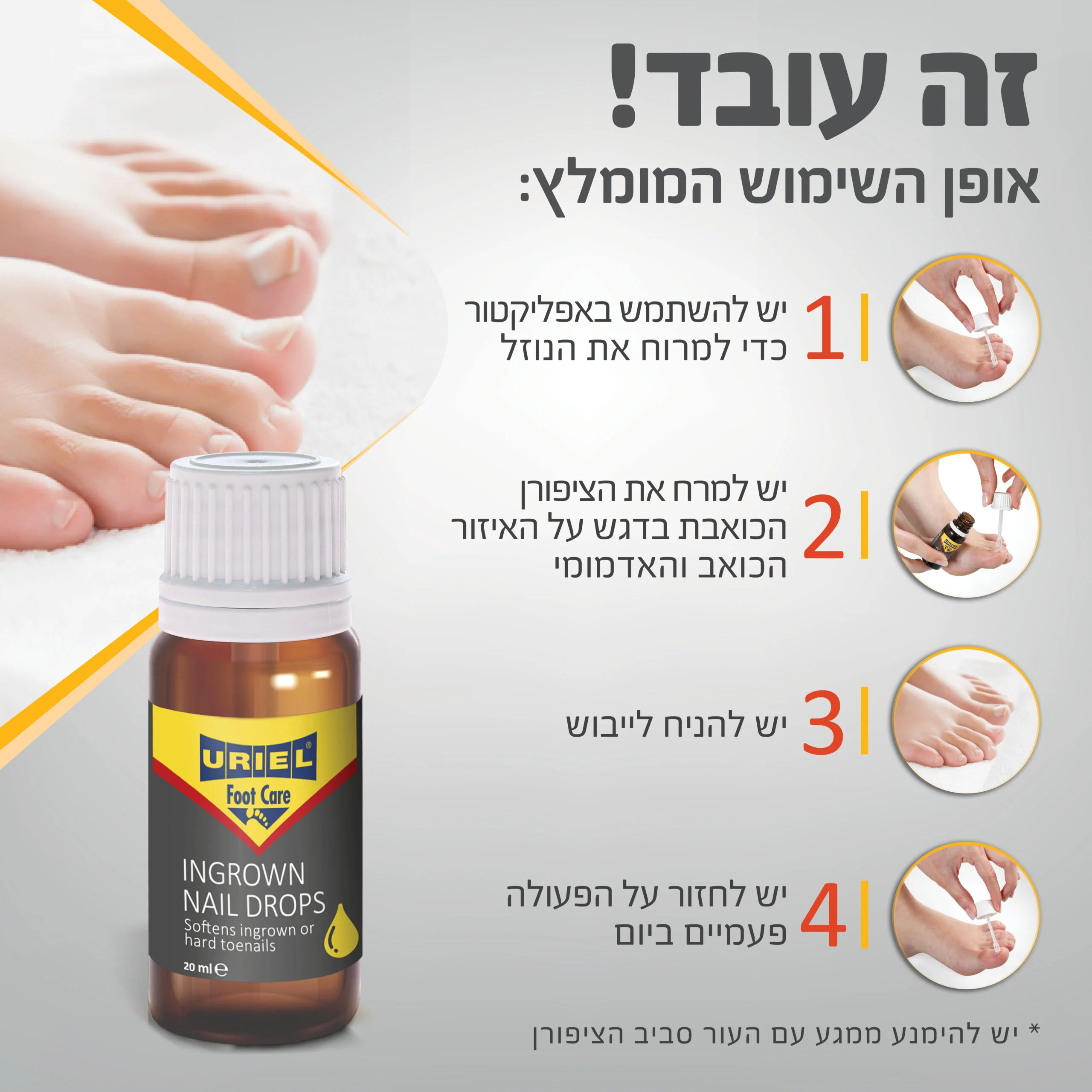 תמונת מוצר 4