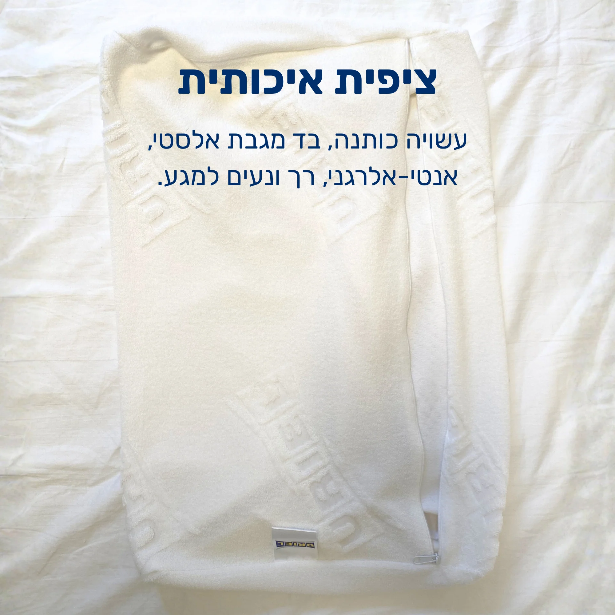 תמונת מוצר 7